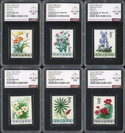 洪涛臻品批发群 精选邮票限时拍卖第九百八十六期  - T72药植（959085混分，小盒）	"2和3是95分，1和4是90分，余均85分，JT经典品种，配分实用， 请注意-1盒子有裂痕，-5盒子里有异物
