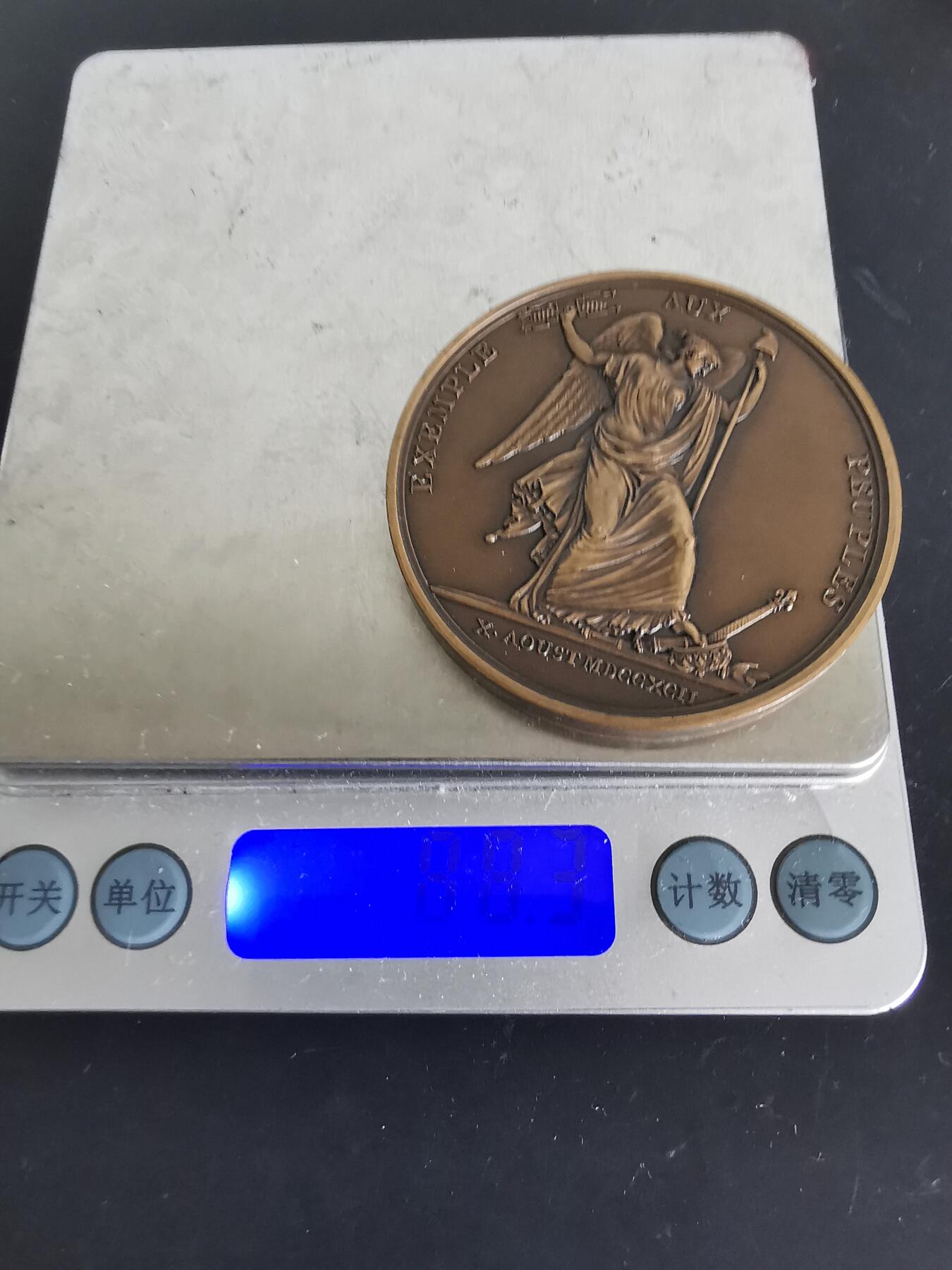 老王徽章第120期