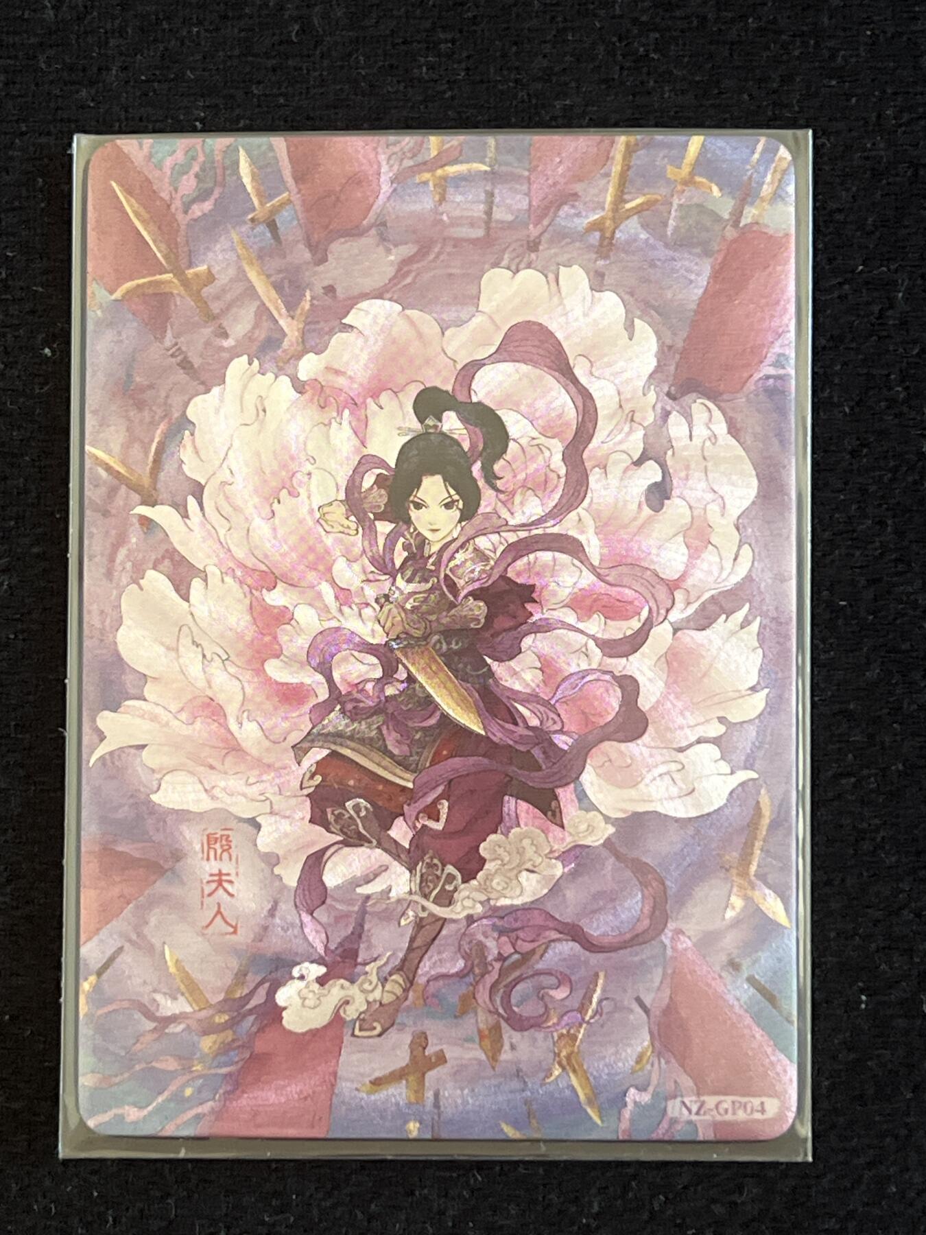 卡牌发烧友【动漫卡牌】第1期（卡游，集卡社专场，不寄存，可能存在出厂瑕疵，品控介意勿拍！） 集卡社 10元包 折光海报卡