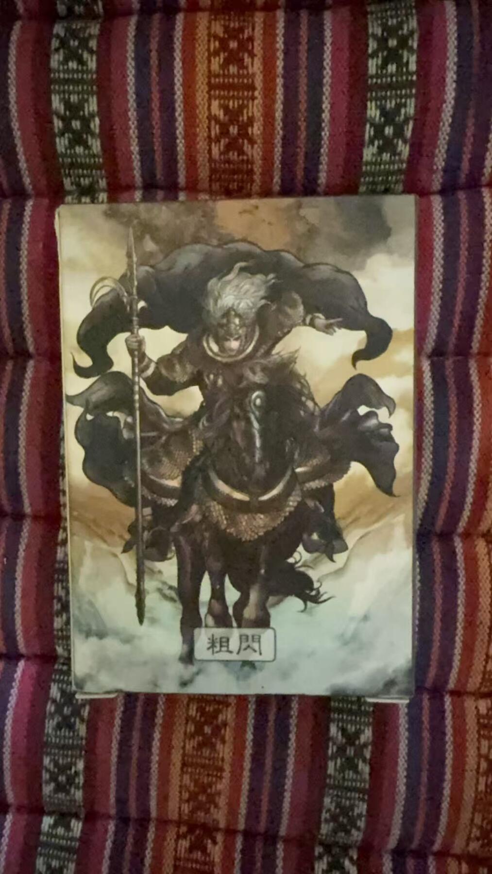 光影卡牌第12期，亲签卡，各家套卡，持续收拍品 张建东水浒第三弹粗闪