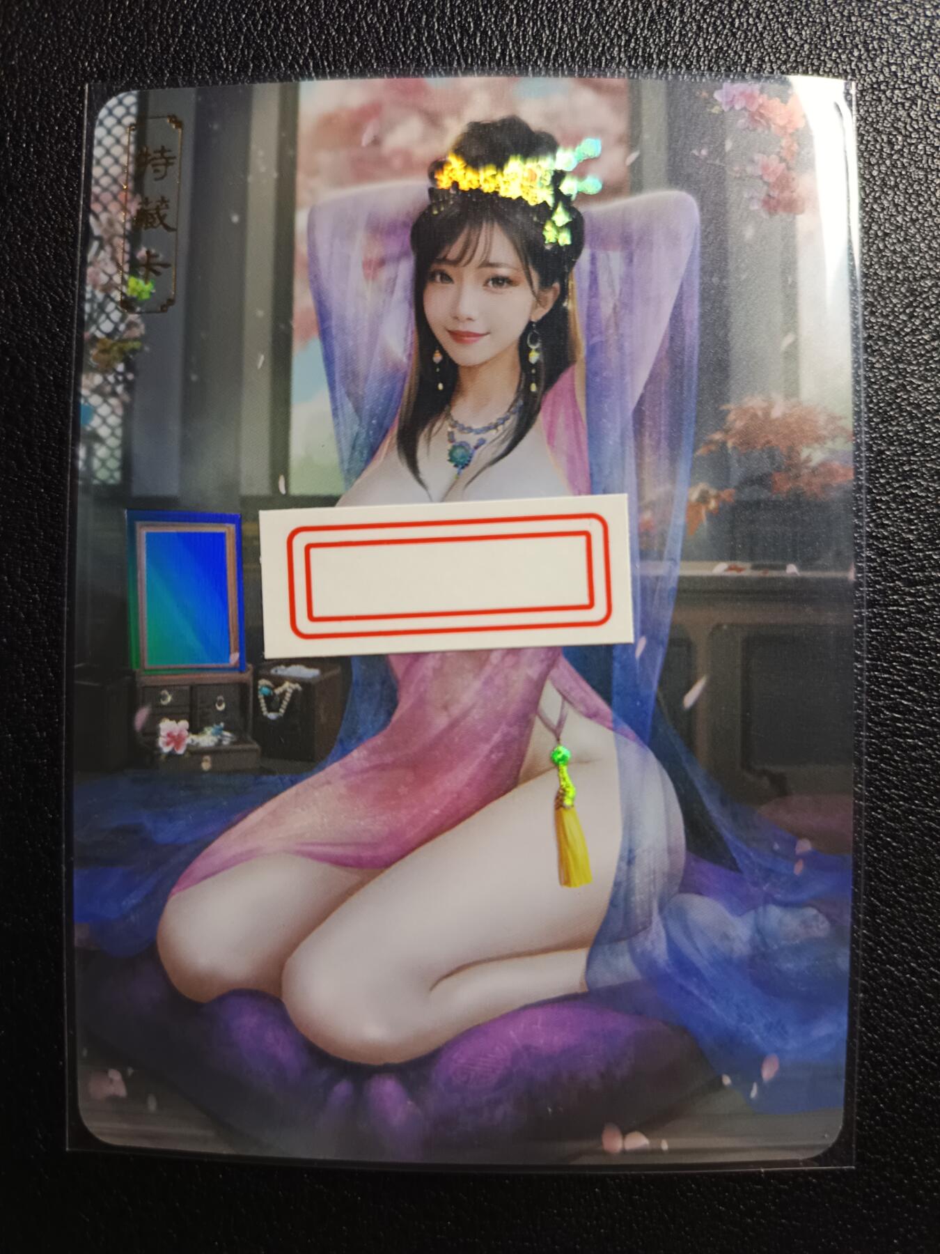 天玑星卡拍第九十期《万川归海》周一截拍持续收拍收评中 满赠三娘需备注 卡将卡牌 欲女传 特藏卡 薛涛 彩闪