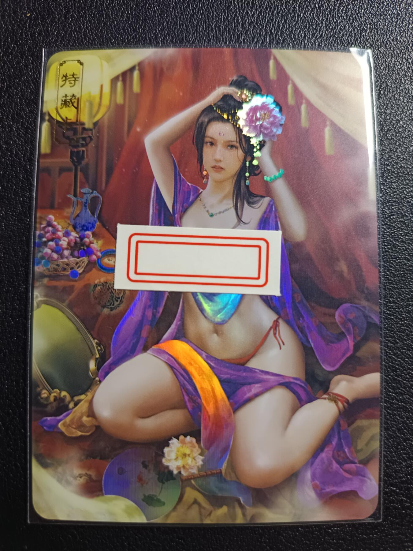 天玑星卡拍第九十期《万川归海》周一截拍持续收拍收评中 满赠三娘需备注 卡将卡牌 绝代芳华 特藏卡 万贞儿 编号122 彩闪