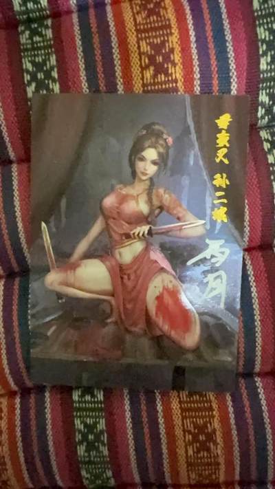 光影卡牌第12期，亲签卡，各家套卡，持续收拍品 - 烽火梁山伯水浒孙二娘签名卡粗闪
