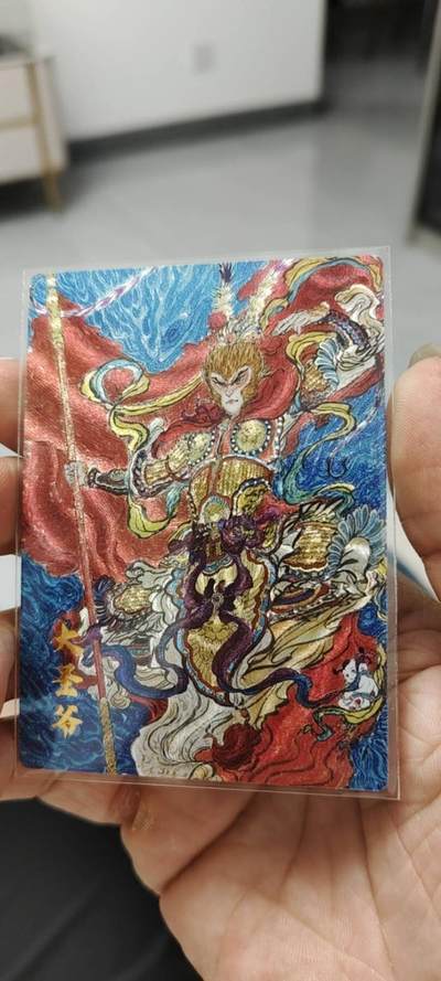 秋原瞳的小店第14期（西游路上路漫漫，风雨漂泊师徒情） - 昆仑万象闹海荟粗闪大圣爷