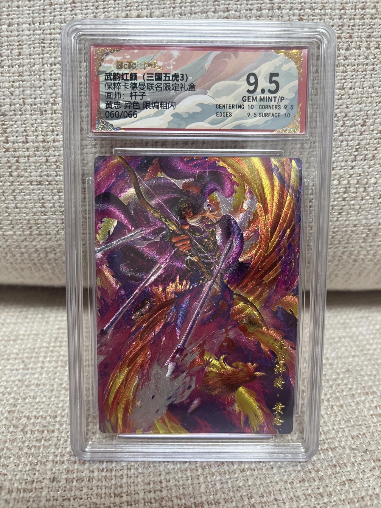 First