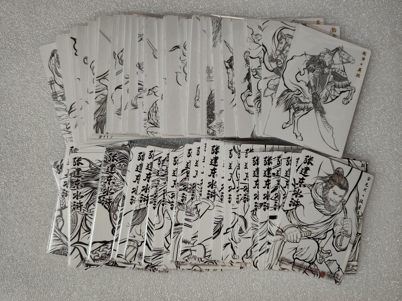 夜之极第十六期 （5月15日周四晚10点截拍，本期货品较多争取周日全部发完）） 齐卡文化 卡德曼 张建东水浒盲盒 线稿/金沙 人物54张