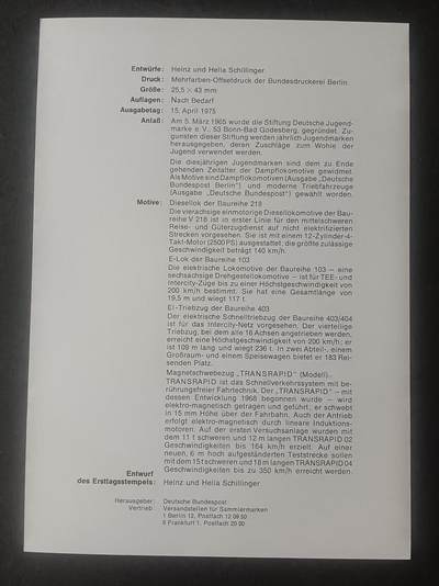 德国邮票纪念卡——出生卡（出世纸），1974、1975年全年齐拆零拍 1975/8  1975.4.15 青少年福利.机车