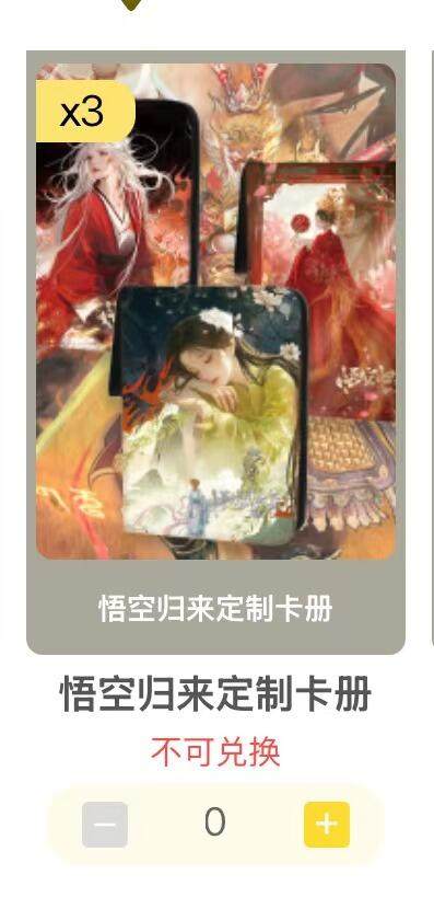 阳大大卡牌超级大甩拍第53期（周五晚上九点截拍，持续收拍品，进群福利早知道） - 趣卡社 悟空归来 定制卡册