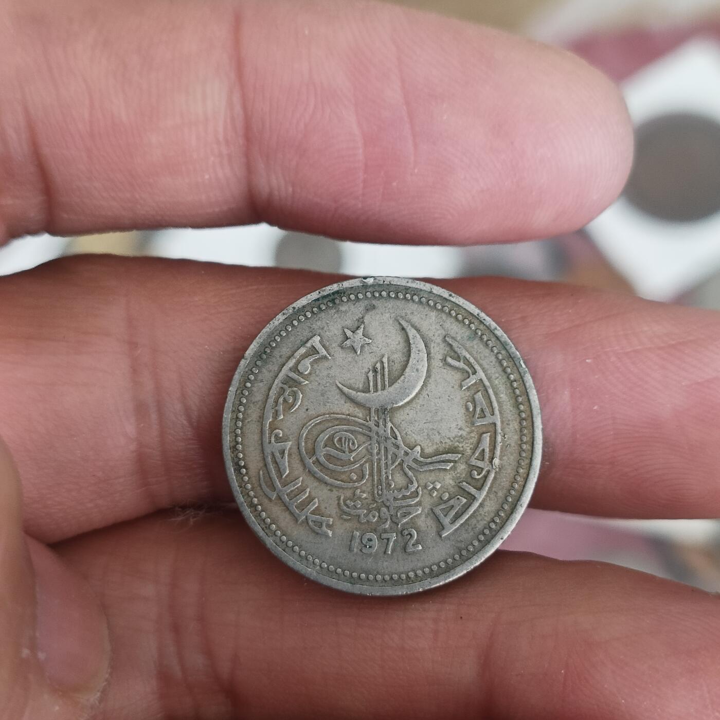泡泡币外币第三十六场可代拍15038385335微信 少见巴基斯坦50分