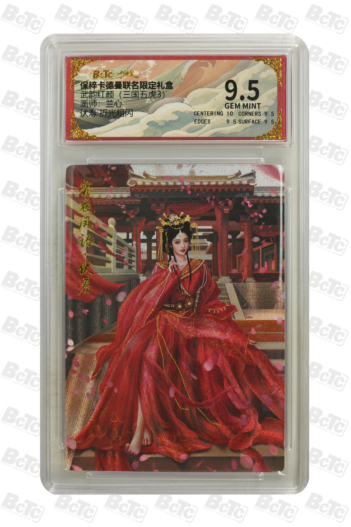 阳大大卡牌超级大甩拍第53期（周五晚上九点截拍，持续收拍品，进群福利早知道） 卡德曼联名限定礼盒 武韵红颜 三国五虎3 兰心 伏寿 折光粗闪