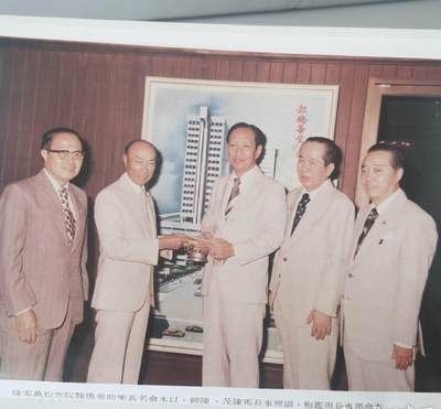 海外华侨华人原版史料《泰国 潮阳同乡会成立四十周年纪念特刊》 海外华侨华人原版史料《泰国 潮阳同乡会成立四十周年纪念特刊》