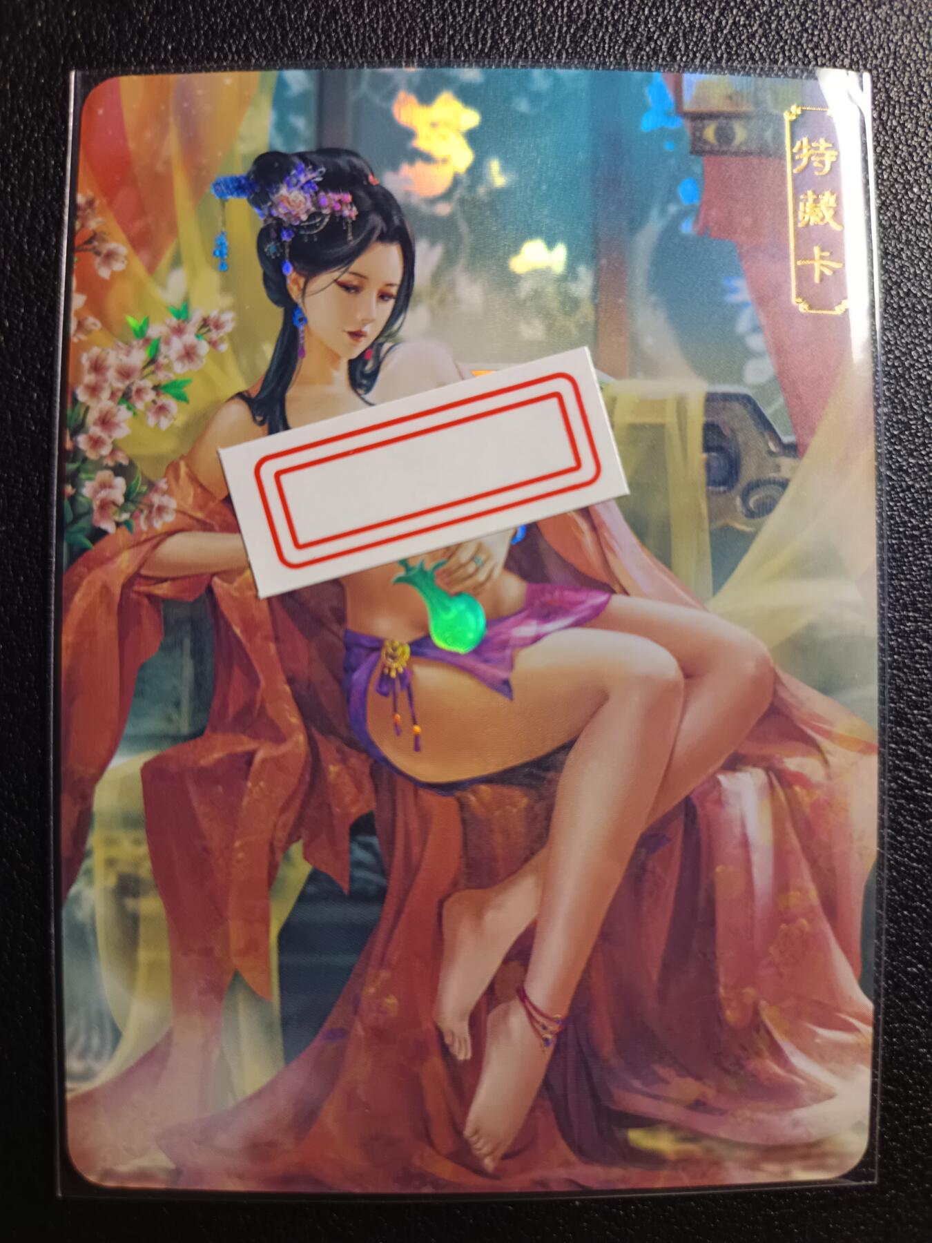 天玑星卡拍第九十期《万川归海》周一截拍持续收拍收评中 满赠三娘需备注 卡将卡牌 绝代芳华 特藏卡 貂蝉 编号015 彩闪