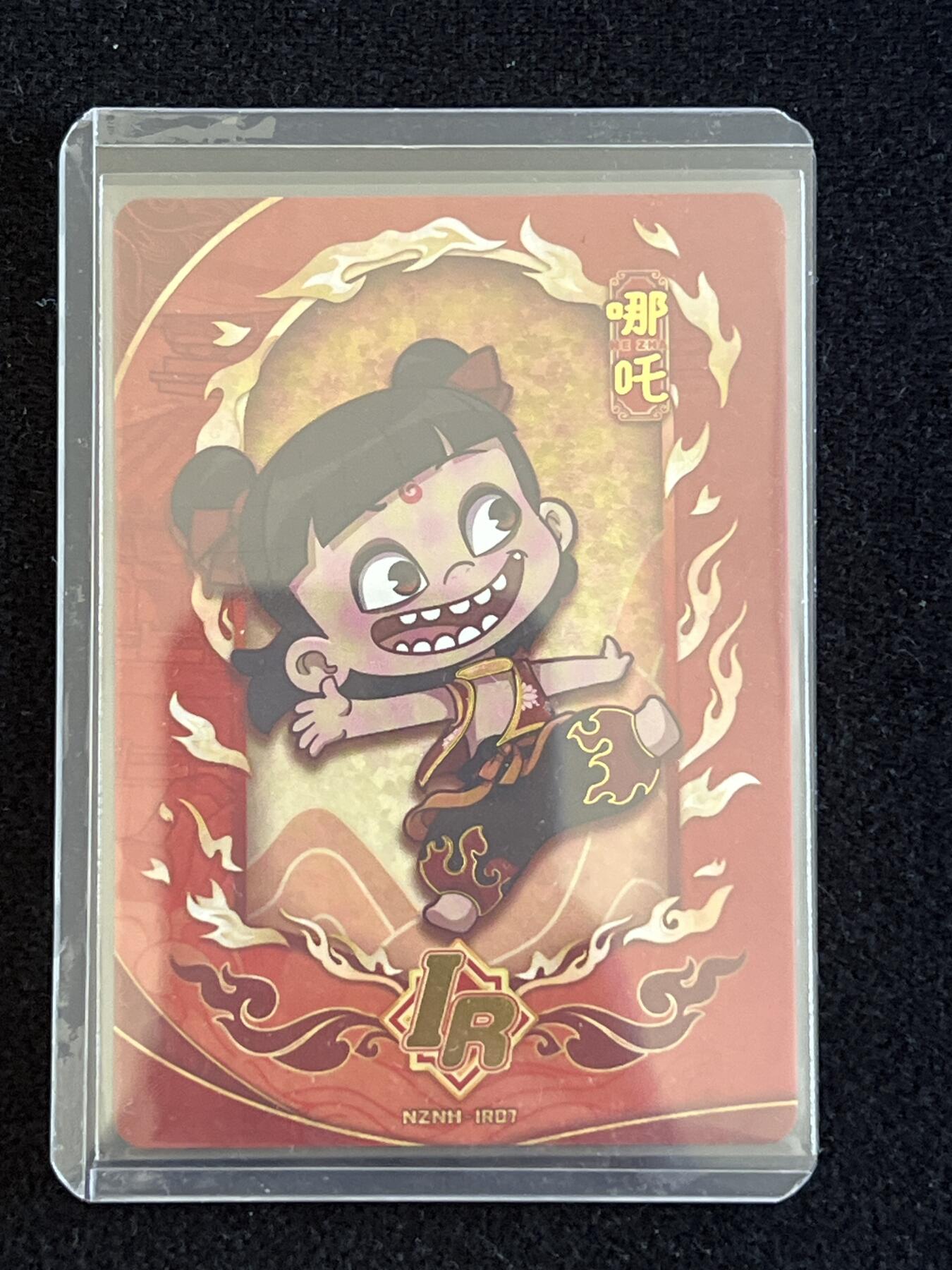 卡牌发烧友【动漫卡牌】第1期（卡游，集卡社专场，不寄存，可能存在出厂瑕疵，品控介意勿拍！） 集卡社 两元包 挚友卡