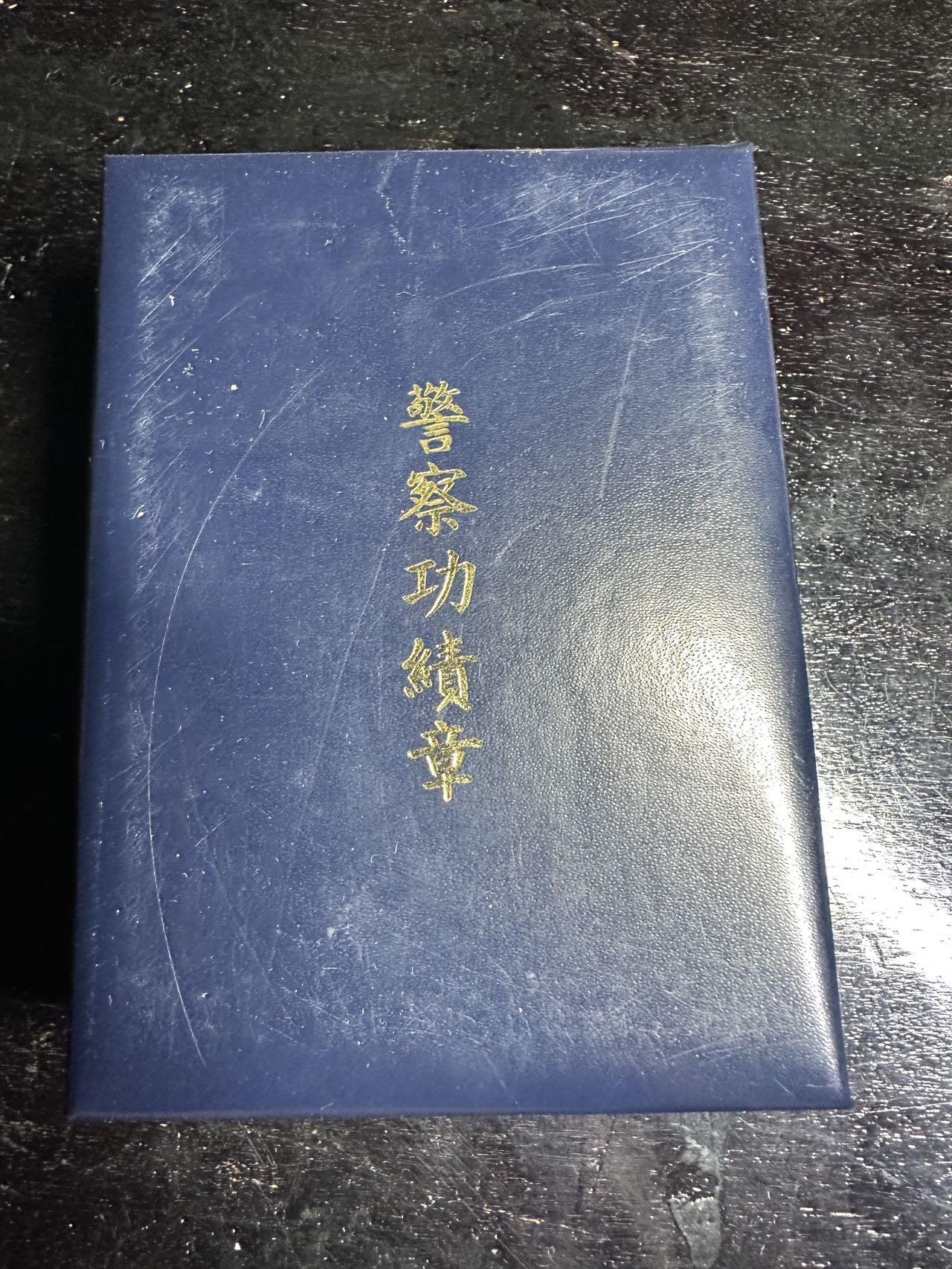 【良泉】5月22日19:30【直播场】228件，上半年最后一场（本场结束后外出度假。之前预存钱币的朋友请告知，将连同本场拍品一起邮寄，预祝诸位暑期愉快！） 【日本】章，原盒