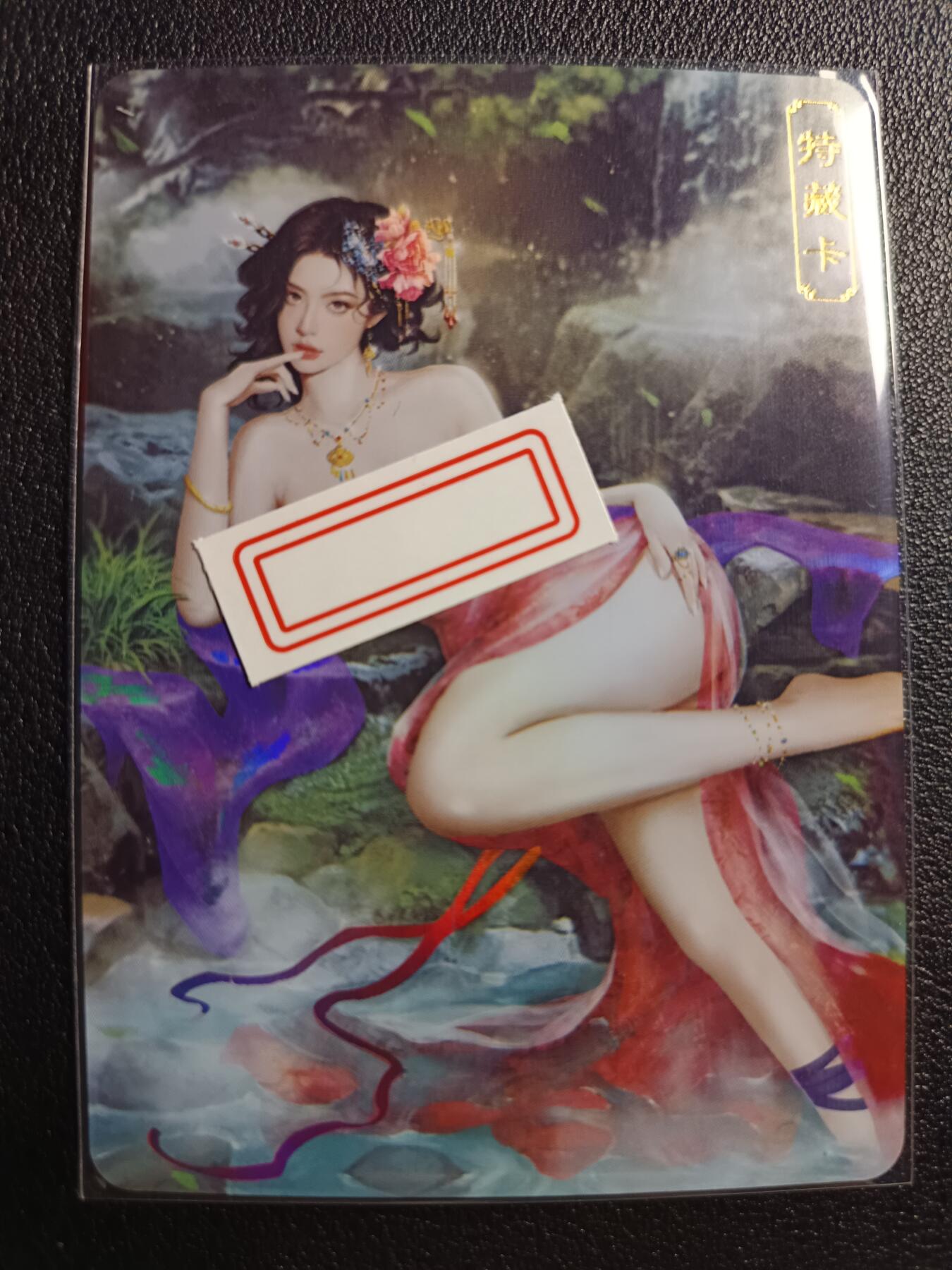 天玑星卡拍第九十期《万川归海》周一截拍持续收拍收评中 满赠三娘需备注 卡将卡牌 欲女传 特藏卡 安乐公主 彩闪