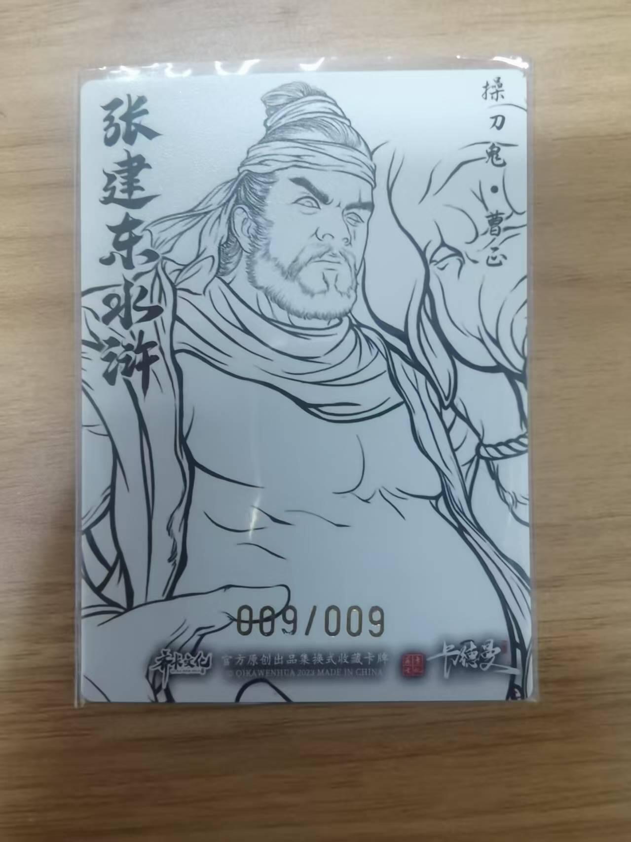 First