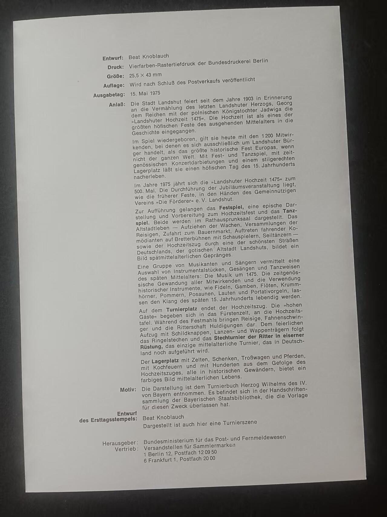 德国邮票纪念卡——出生卡（出世纸），1974、1975年全年齐拆零拍 1975/12  1975.5.15 国王勇敢者勃艮第围攻诺伊斯城500周年