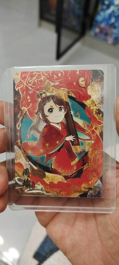 秋原瞳的小店第14期（西游路上路漫漫，风雨漂泊师徒情） - 卡游三国龙年礼盒编428周瑜