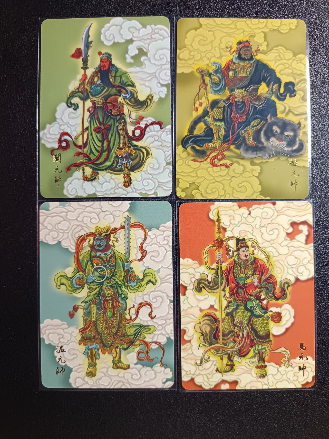 天玑星卡拍第九十期《万川归海》周一截拍持续收拍收评中 满赠三娘需备注 月印文化 四大护法元帅 普卡 4张