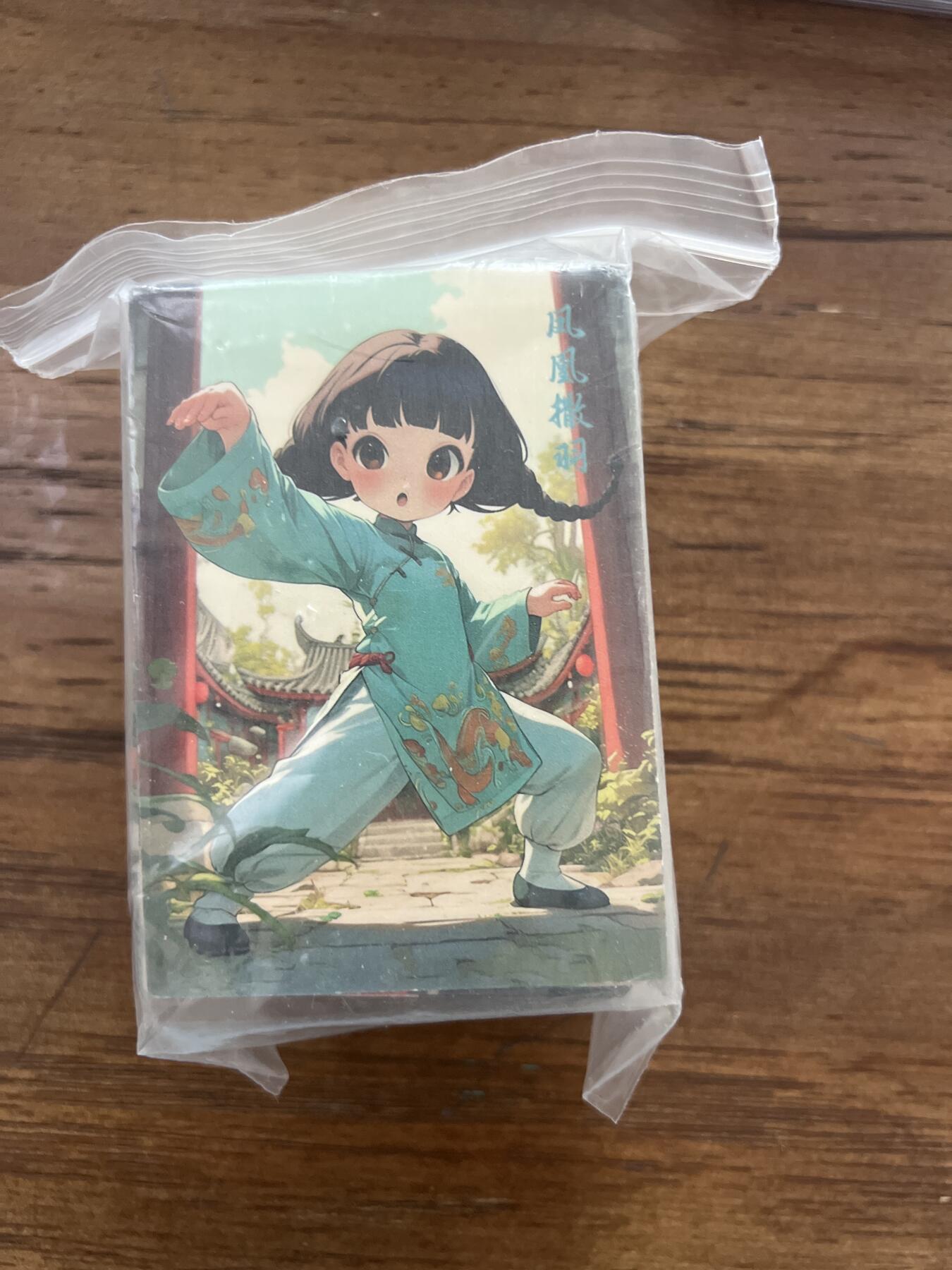 阳大大卡牌超级大甩拍第53期（周五晚上九点截拍，持续收拍品，进群福利早知道） 遇见潮玩，天下无双，普卡一套45张，各种武林招数