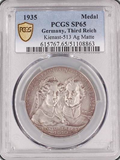 PCGS-SP65 1935年德国第三帝国巴伐利亚一世125周年纪念银章 - PCGS-SP65 1935年德国第三帝国巴伐利亚一世125周年纪念银章