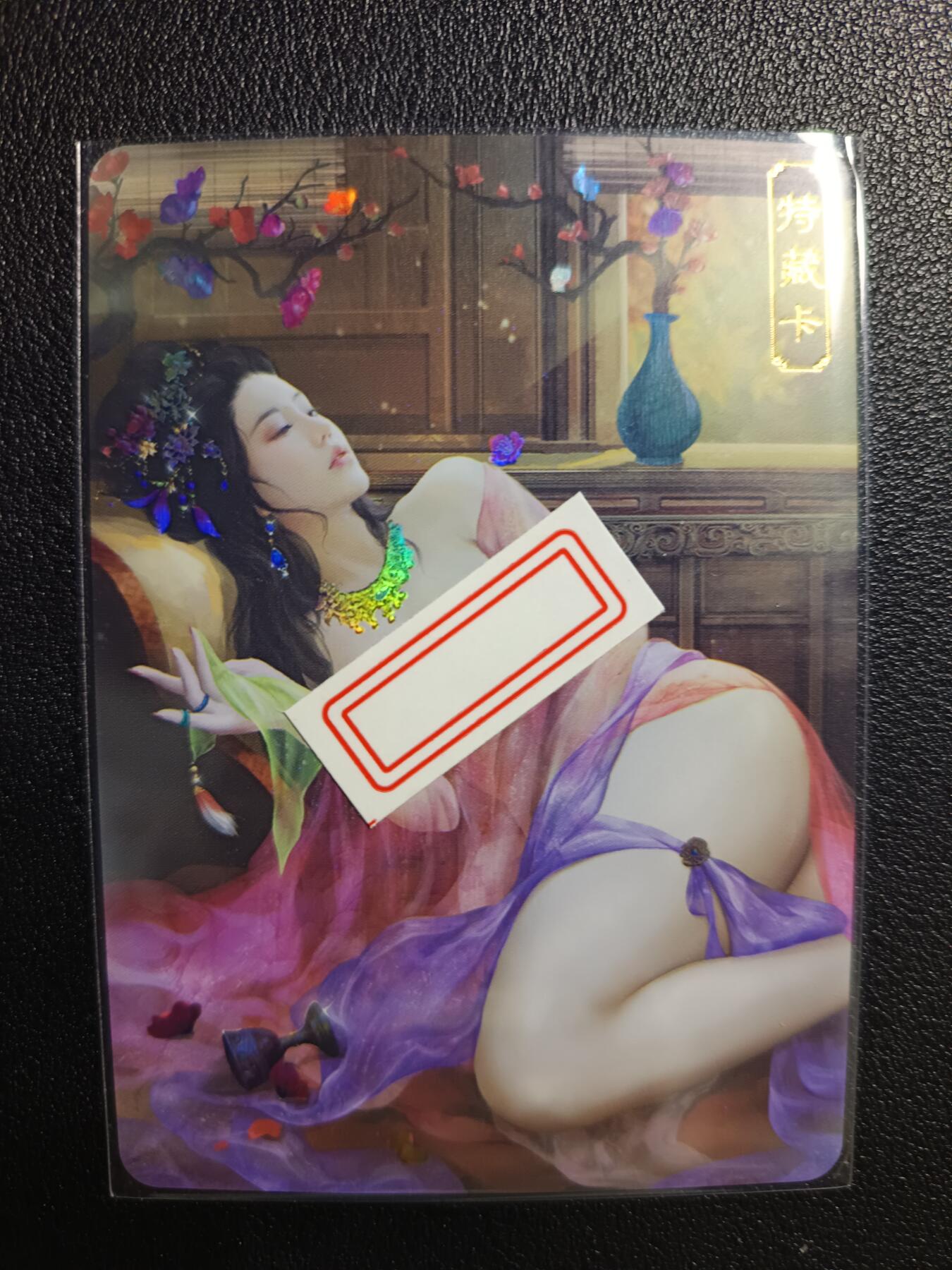 天玑星卡拍第九十期《万川归海》周一截拍持续收拍收评中 满赠三娘需备注 卡将卡牌 欲女传 特藏卡 胡皇后 彩闪