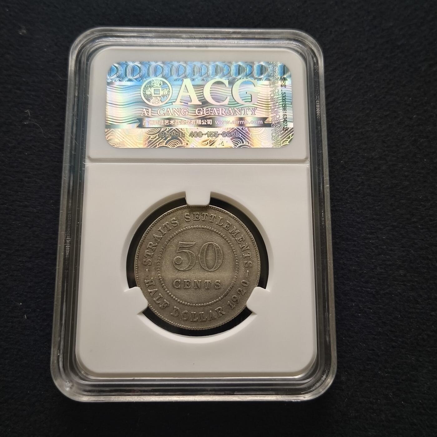 0起1加再包邮-纯粹捡漏拍-429散币银币场