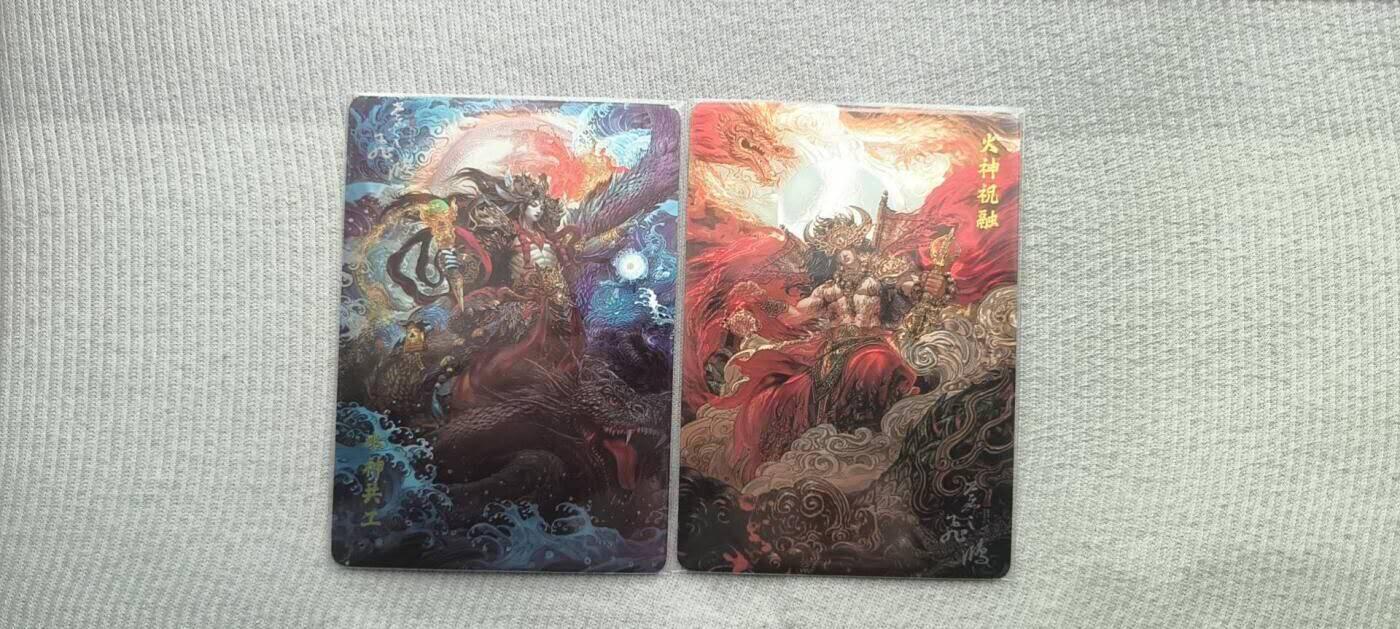 夜之极第十六期 （5月15日周四晚10点截拍，本期货品较多争取周日全部发完）） 百里卡牌 水火神光刻卡一对