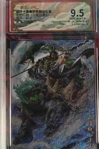 夜之极第十六期 （5月15日周四晚10点截拍，本期货品较多争取周日全部发完）） - 保粹&卡德曼 武韵红颜（五虎3)杆子 张飞 粗闪9.5分