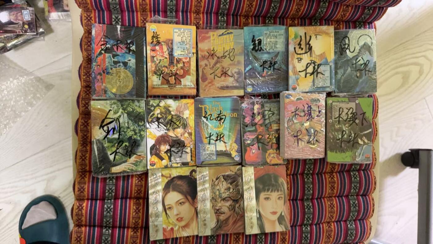 光影卡牌第12期，亲签卡，各家套卡，持续收拍品 司马古龙陆小凤大头目前全套