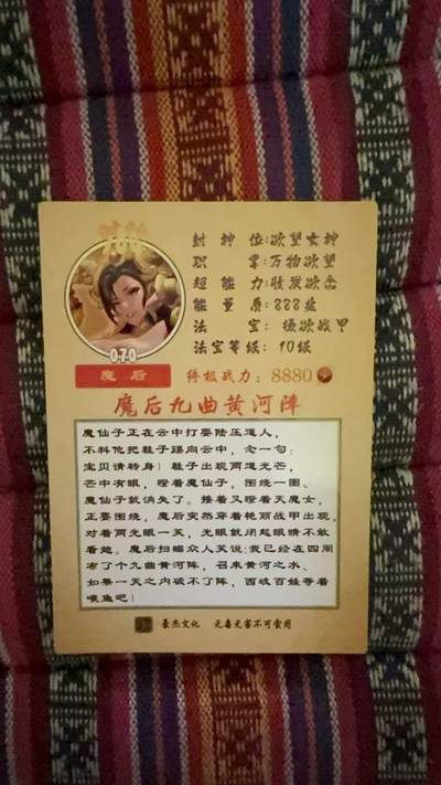 光影卡牌第12期，亲签卡，各家套卡，持续收拍品 - 大师兄艺术卡粗闪1张