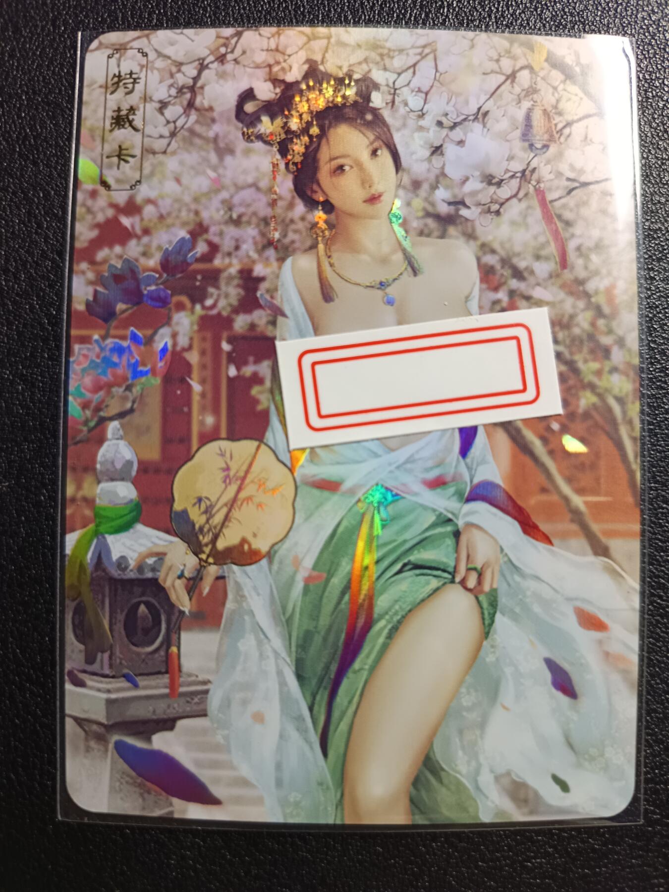 天玑星卡拍第九十期《万川归海》周一截拍持续收拍收评中 满赠三娘需备注 卡将卡牌 绝代芳华 特藏卡 苏小小 编号159 彩闪