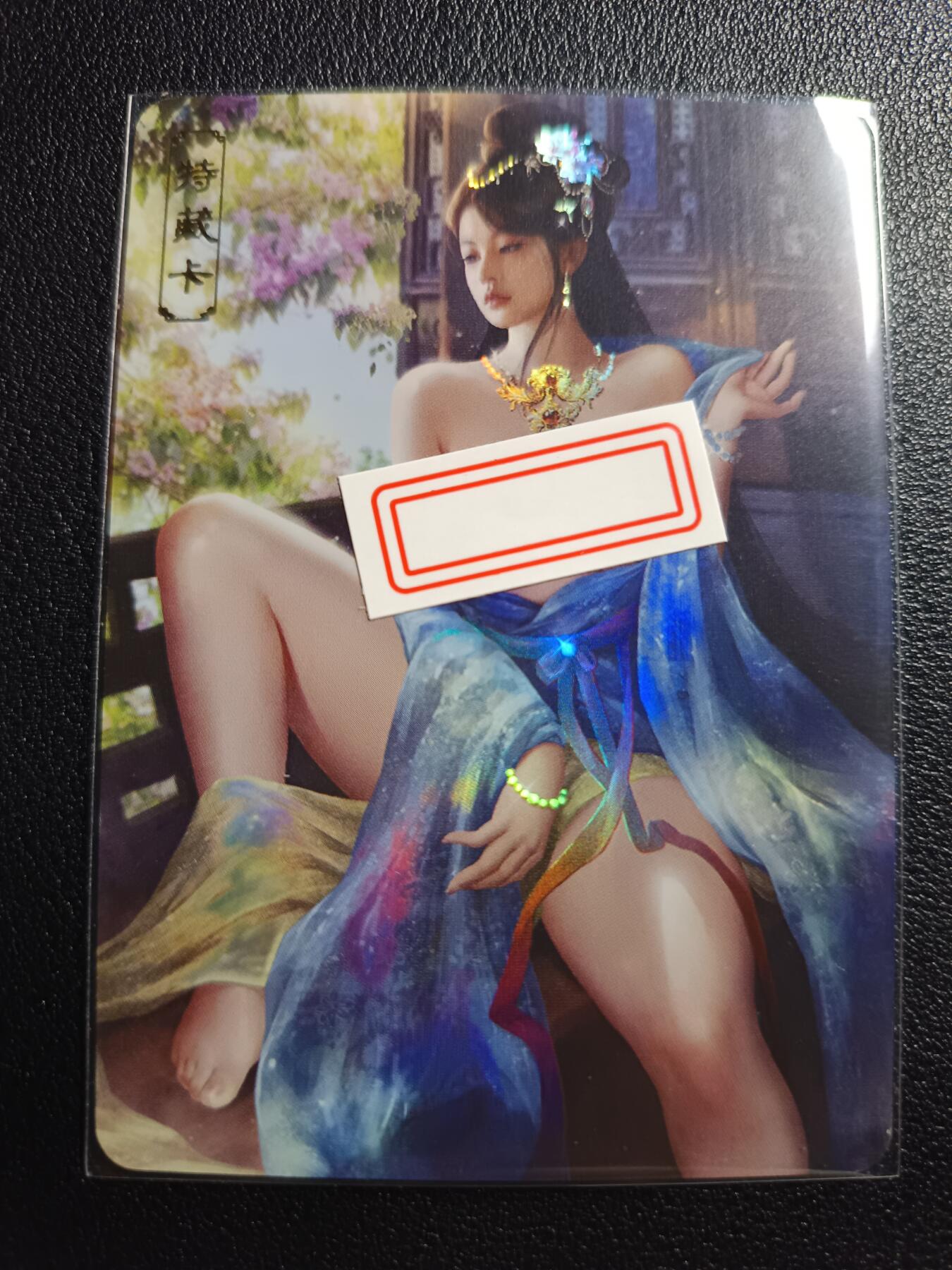 天玑星卡拍第九十期《万川归海》周一截拍持续收拍收评中 满赠三娘需备注 卡将卡牌 欲女传 特藏卡 琴操 彩闪