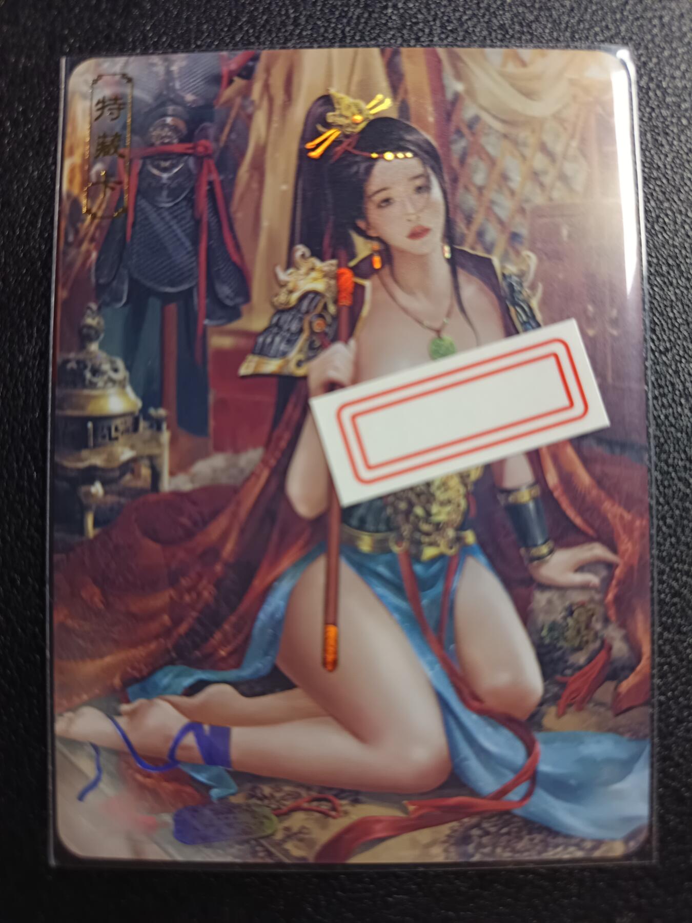 天玑星卡拍第九十期《万川归海》周一截拍持续收拍收评中 满赠三娘需备注 卡将卡牌 绝代芳华 特藏卡 穆桂英 编号014 彩闪
