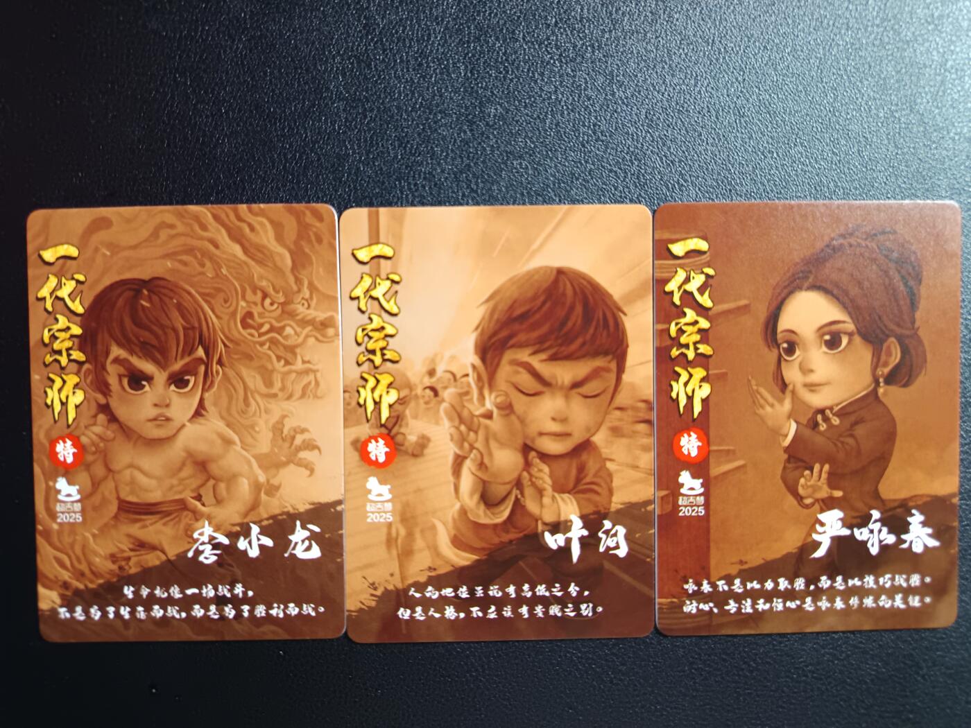 天玑星卡拍第九十期《万川归海》周一截拍持续收拍收评中 满赠三娘需备注 超吉梦 一代宗师 粗闪 3张