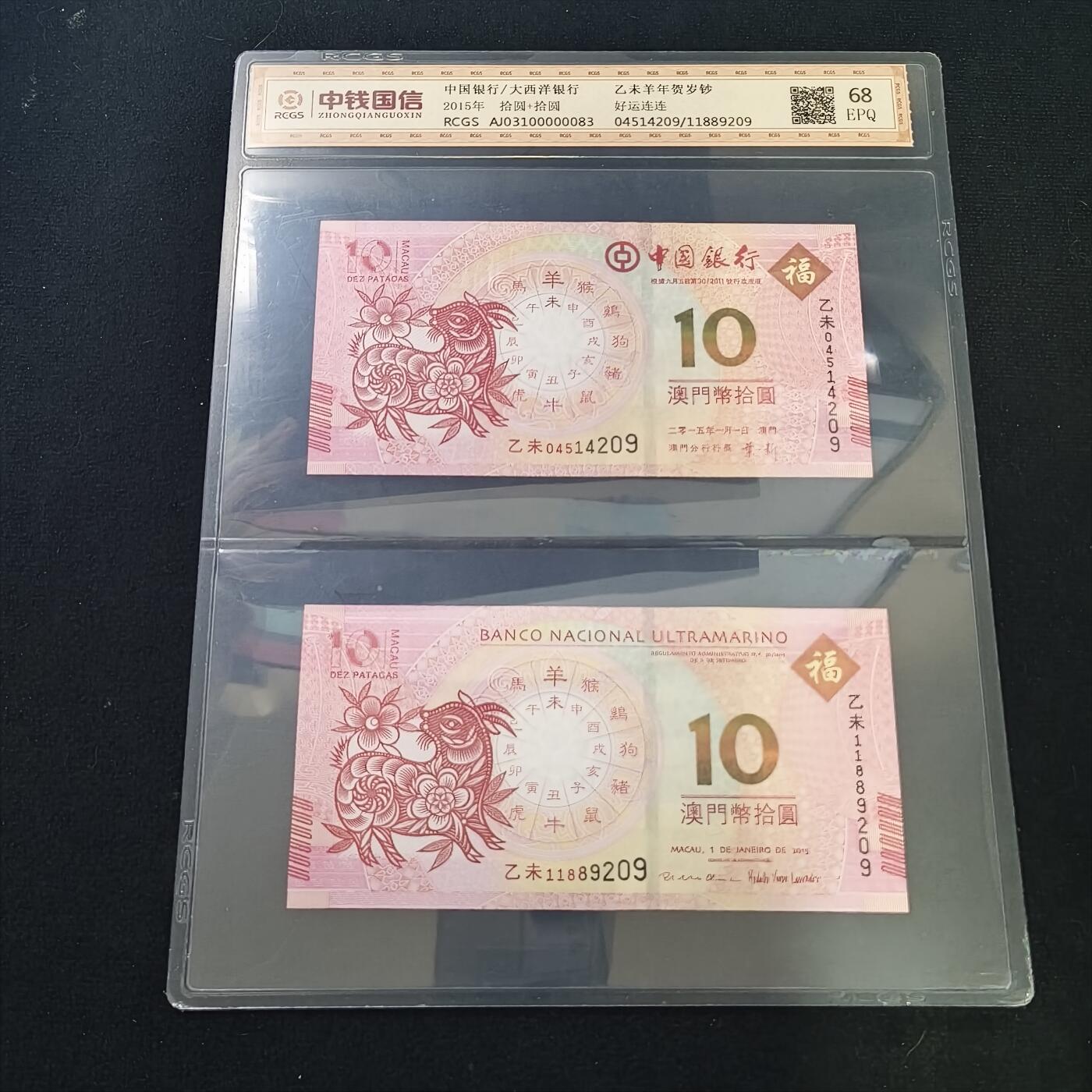 0起1加再包邮-纯粹捡漏拍-429散币银币场