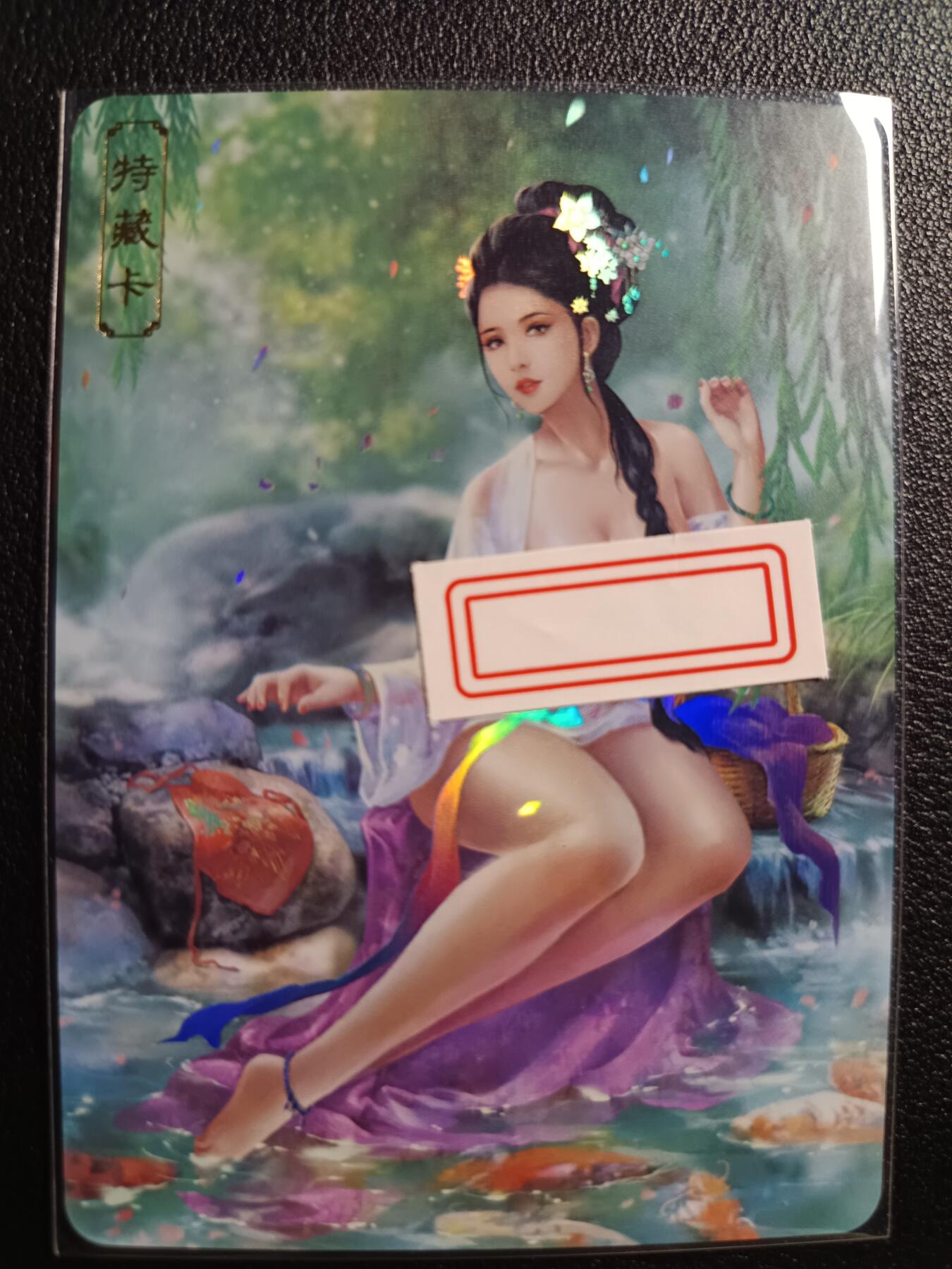 天玑星卡拍第九十期《万川归海》周一截拍持续收拍收评中 满赠三娘需备注 卡将卡牌 绝代芳华 特藏卡 西施 编号123 彩闪