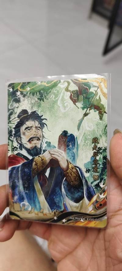 秋原瞳的小店第14期（西游路上路漫漫，风雨漂泊师徒情） - 卡游三国千古一瞬败走华容道