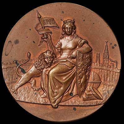 修遠堂世界钱币第七十期 - 1913年比利时根特市大铜章 50.40mm，48.42g