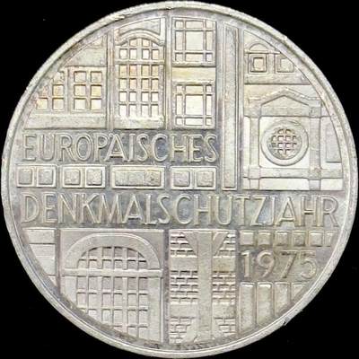 ＜小葵钱铺＞第53期·年中场·全场包邮 - 德国1975年欧洲历史古迹保护年5马克纪念银币