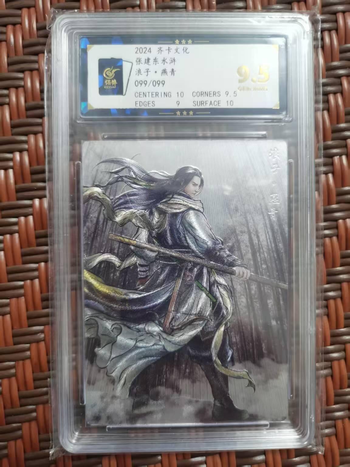 First