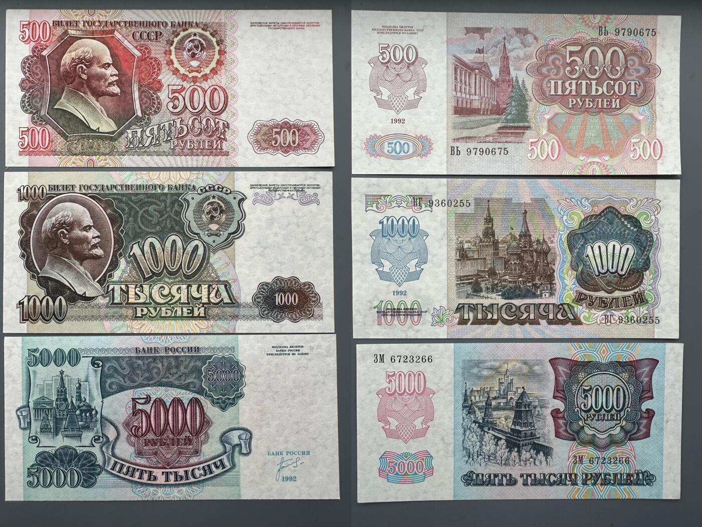 蒂克钱币-第35回 外国纸币自动拍 全场包邮