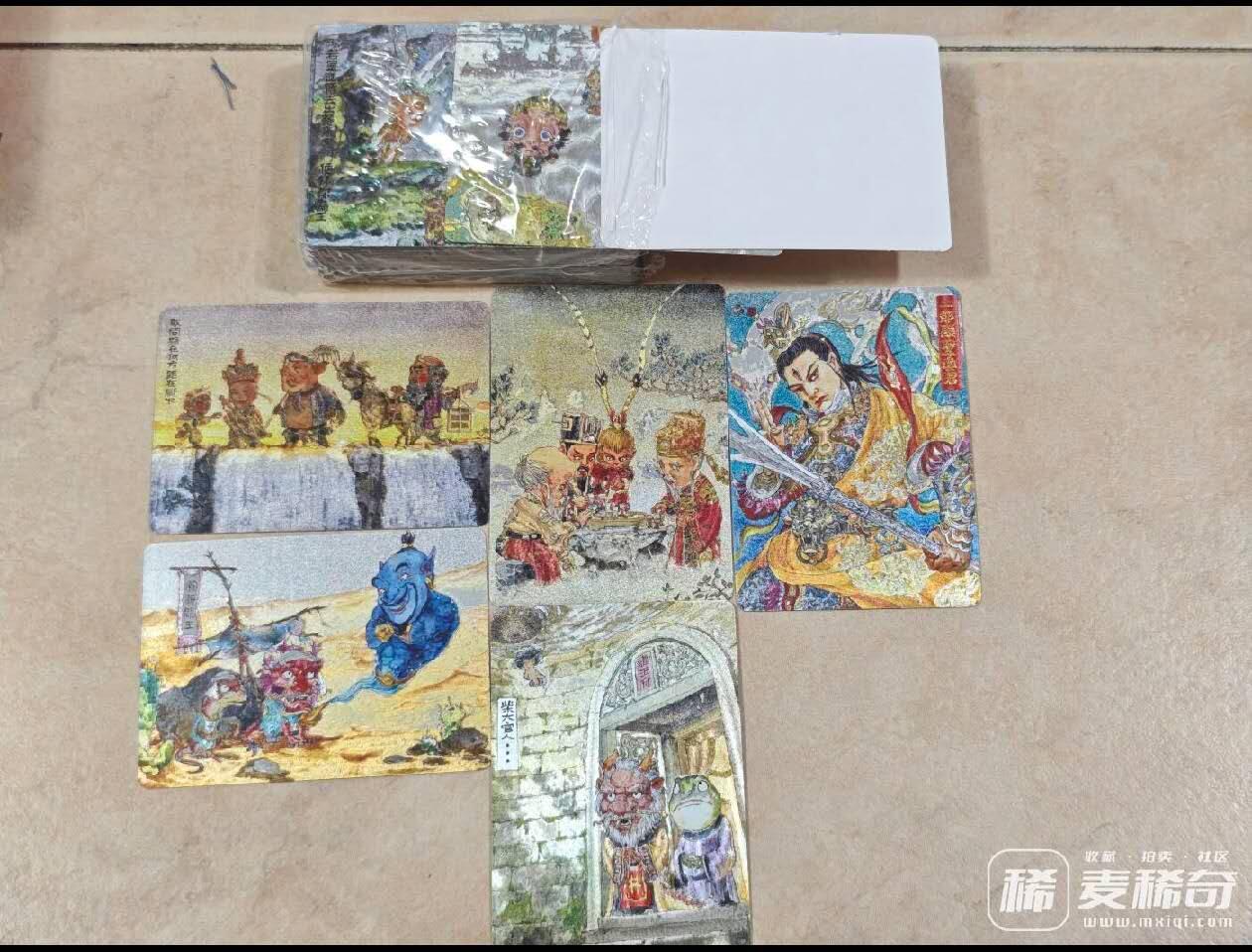 阳大大卡牌超级大甩拍第53期（周五晚上九点截拍，持续收拍品，进群福利早知道） 西游手记 粗闪＋特卡 全套 仅拆封看工艺 非常漂亮