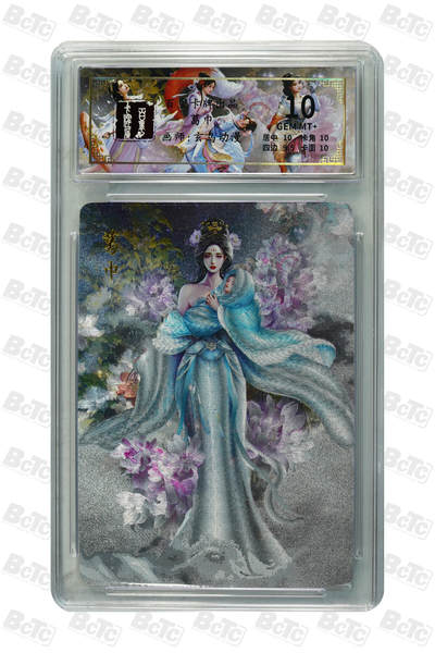 天玑星卡拍第八十九期《海纳百川》持续收拍收评中 满赠三娘需备注 - 百里卡牌 聊斋 葛巾 粗闪 保粹10