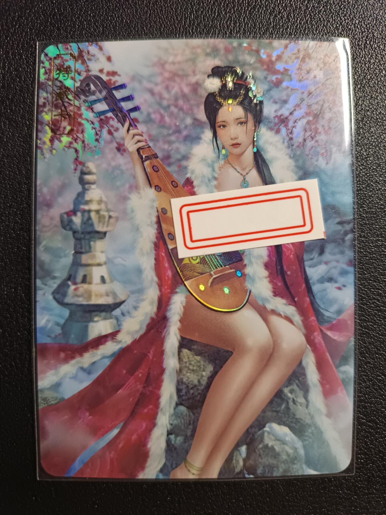 天玑星卡拍第九十期《万川归海》周一截拍持续收拍收评中 满赠三娘需备注 卡将卡牌 绝代芳华 特藏卡 王昭君 编号123  彩闪