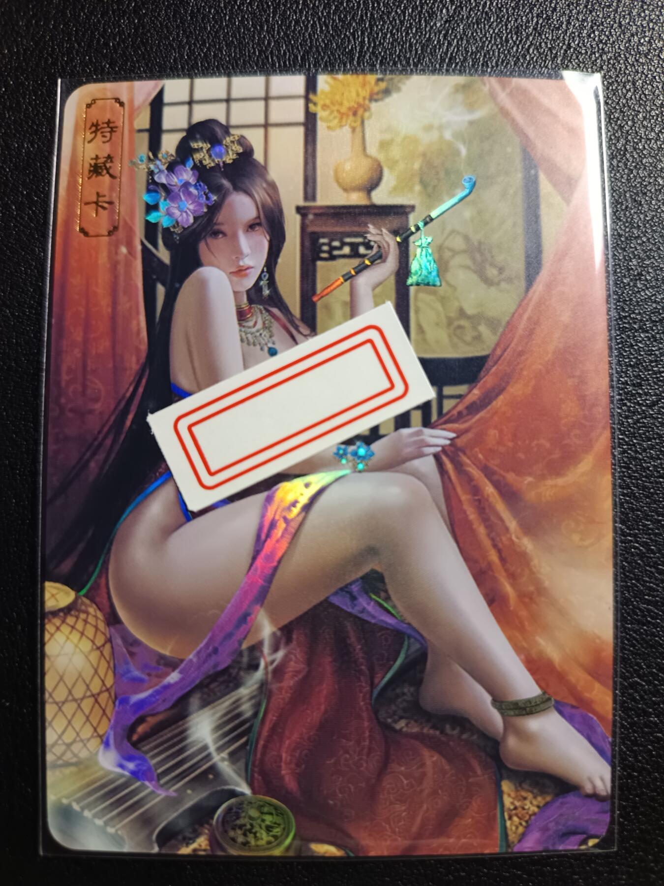 天玑星卡拍第九十期《万川归海》周一截拍持续收拍收评中 满赠三娘需备注 卡将卡牌 绝代芳华 特藏卡 贾南风 编号122 彩闪