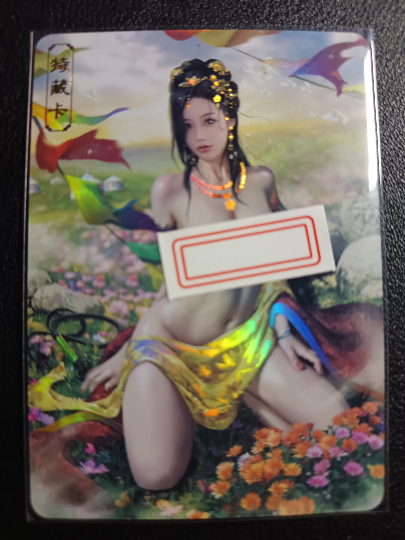天玑星卡拍第九十期《万川归海》周一截拍持续收拍收评中 满赠三娘需备注 卡将卡牌 绝代芳华 特藏卡 萧绰 编号128 彩闪
