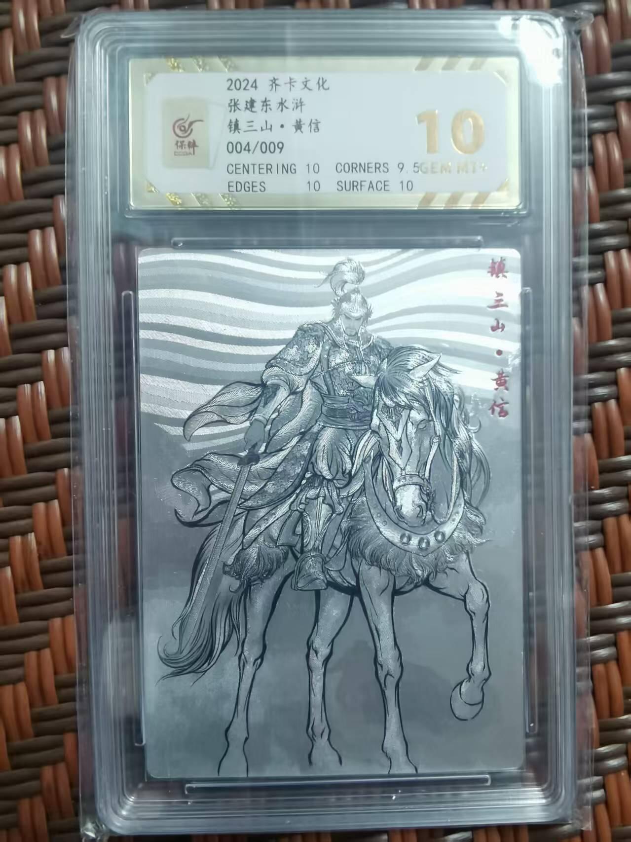 First