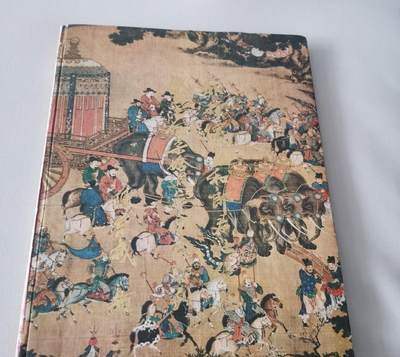 菲律宾长和郎君社总社庆祝成立一百七十周年纪念特刊 - 菲律宾长和郎君社总社庆祝成立一百七十周年纪念特刊