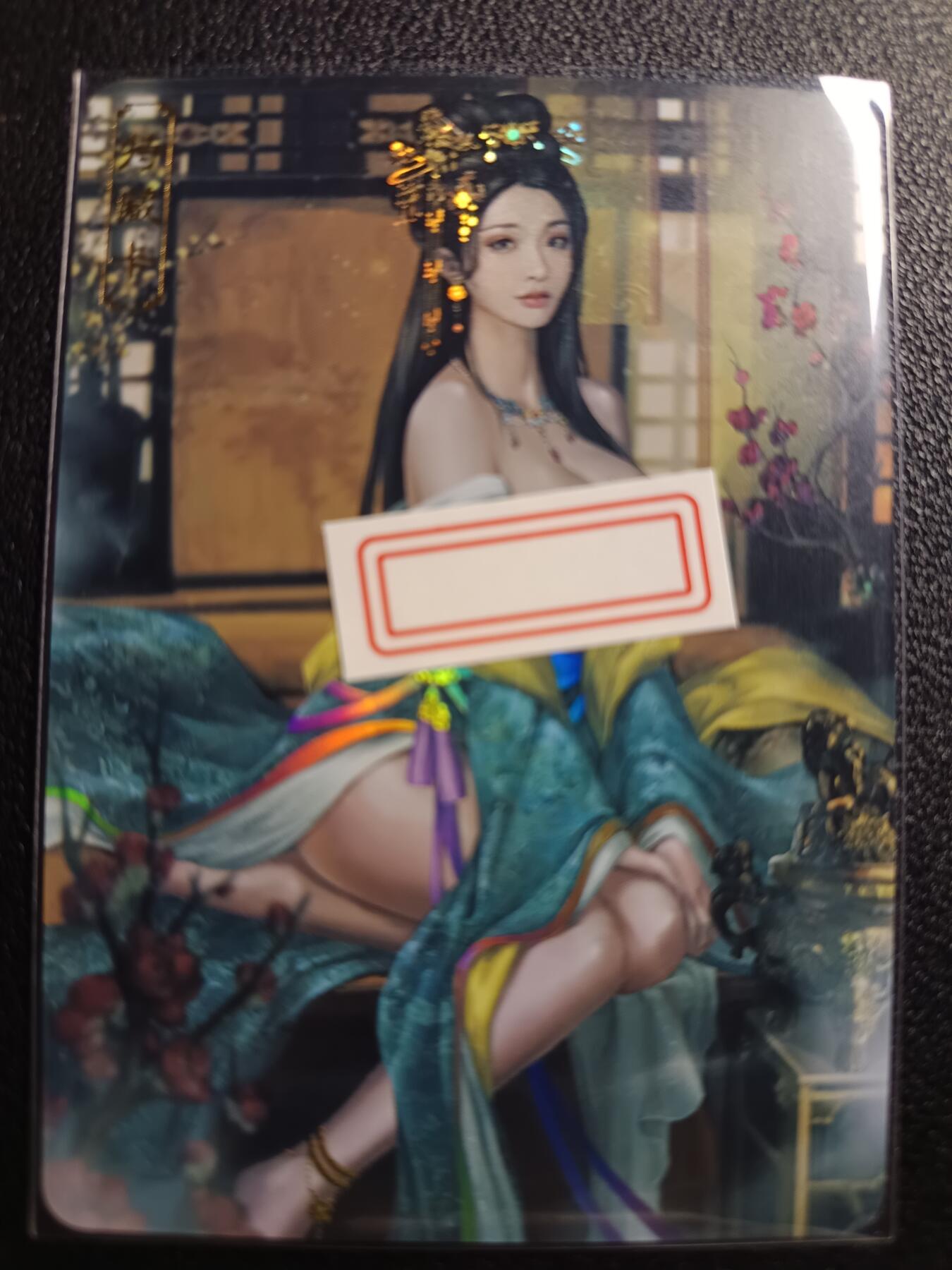 天玑星卡拍第九十期《万川归海》周一截拍持续收拍收评中 满赠三娘需备注 卡将卡牌 绝代芳华 特藏卡 阴丽华 编号019 彩闪